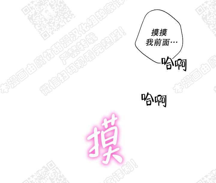 封神演义漫画韩漫全集-第53话无删减无遮挡章节图片 