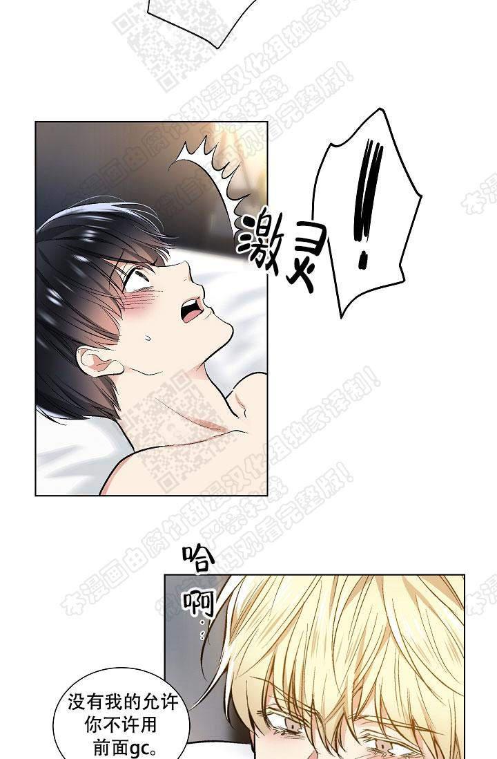封神演义漫画韩漫全集-第53话无删减无遮挡章节图片 