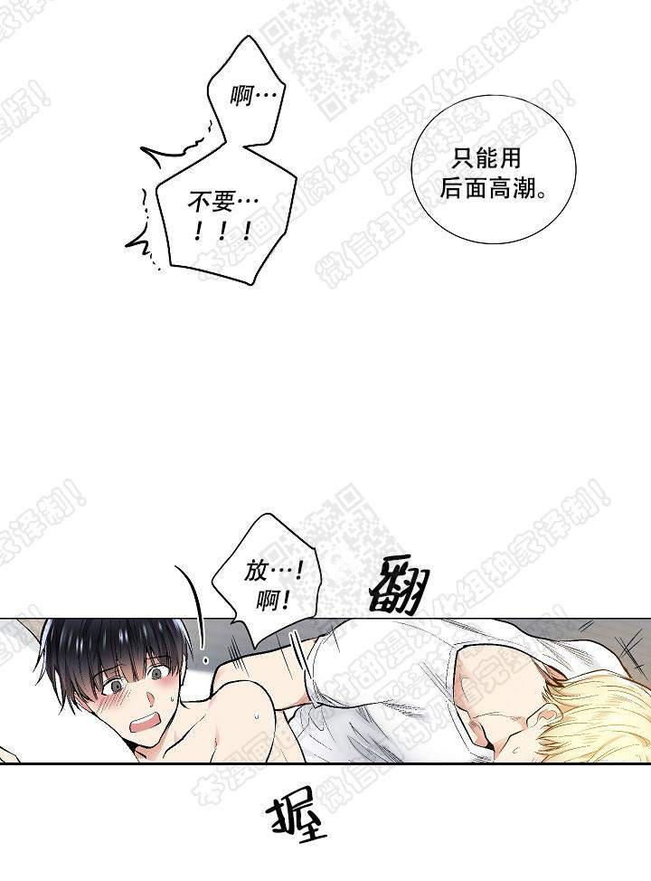 封神演义漫画韩漫全集-第53话无删减无遮挡章节图片 