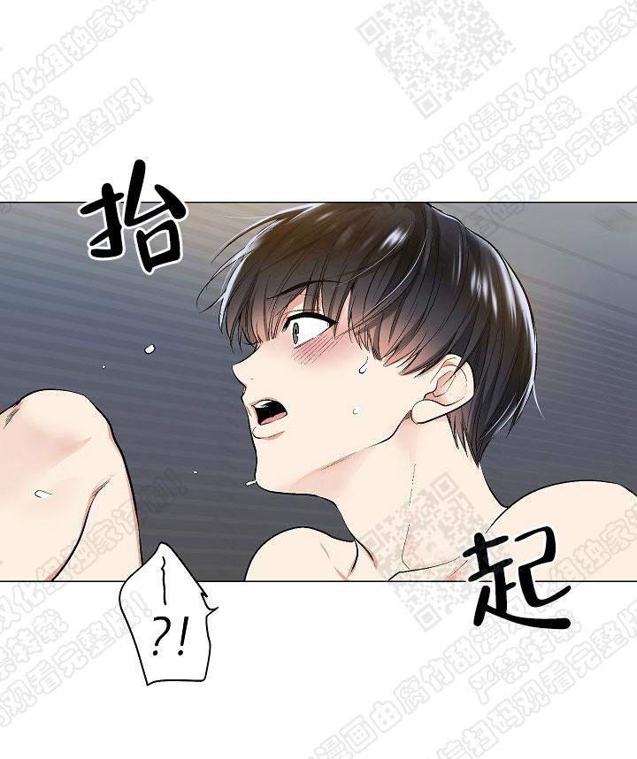 封神演义漫画韩漫全集-第53话无删减无遮挡章节图片 