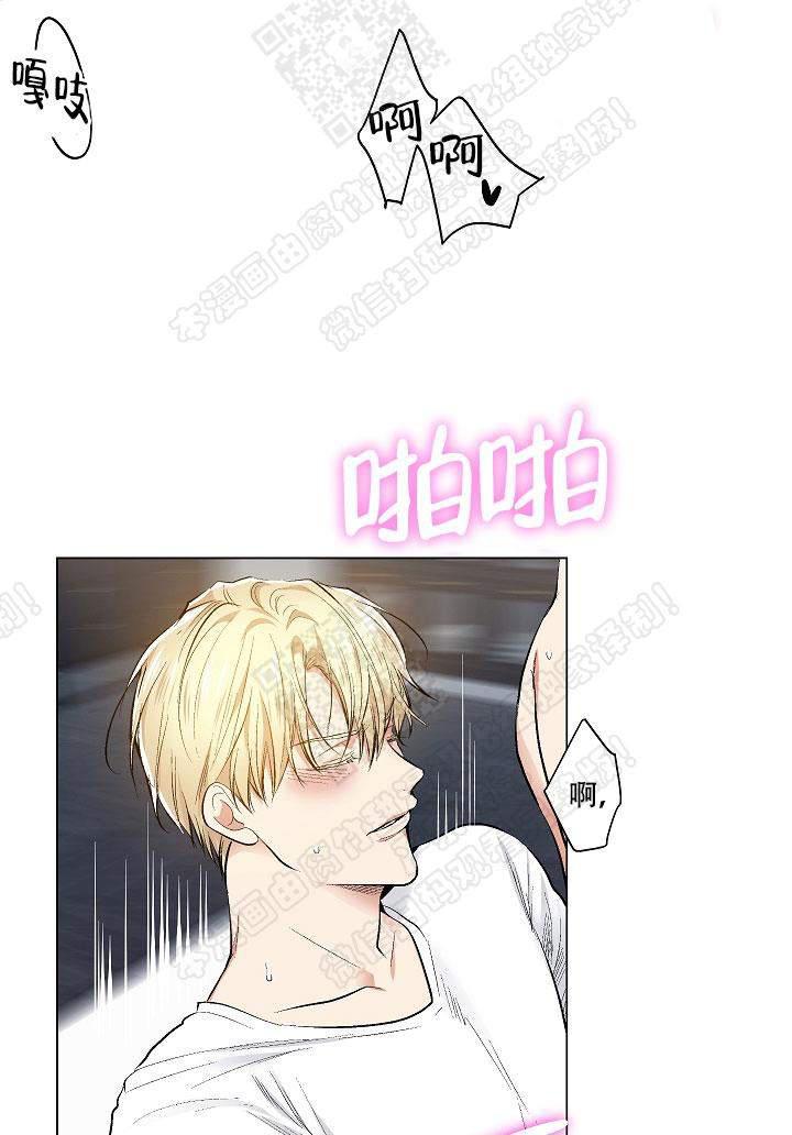 封神演义漫画韩漫全集-第53话无删减无遮挡章节图片 