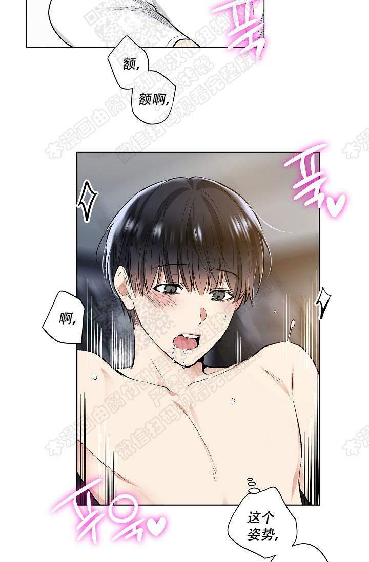 封神演义漫画韩漫全集-第53话无删减无遮挡章节图片 