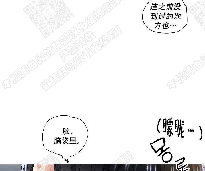 封神演义漫画韩漫全集-第53话无删减无遮挡章节图片 