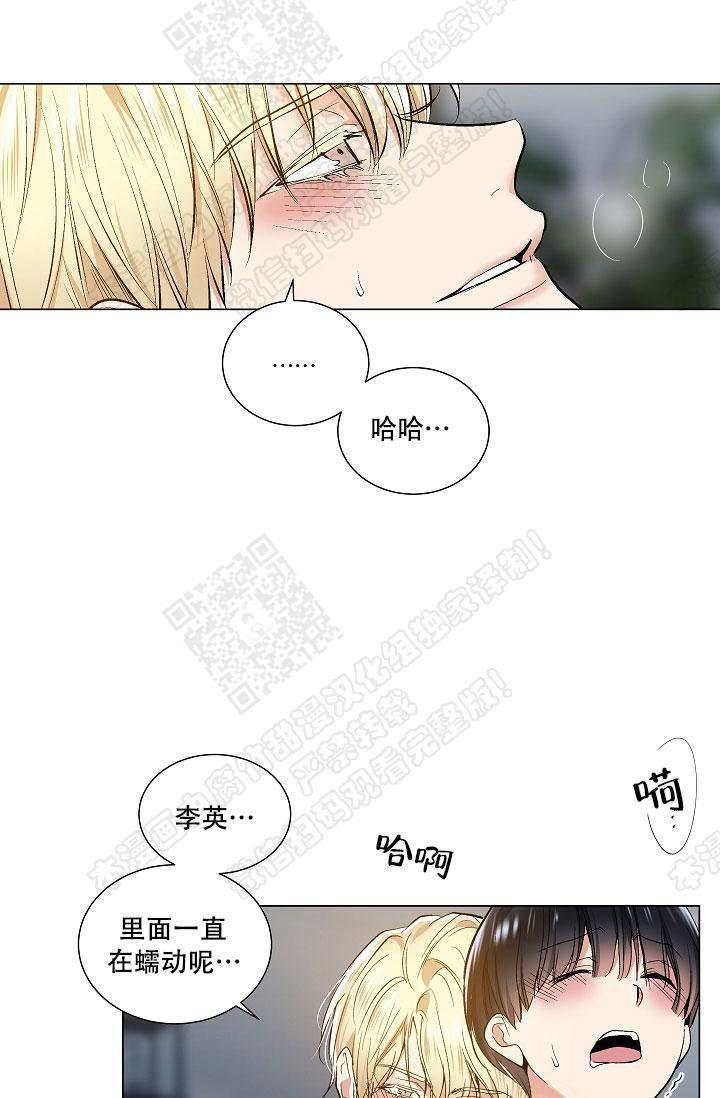 封神演义漫画韩漫全集-第54话无删减无遮挡章节图片 