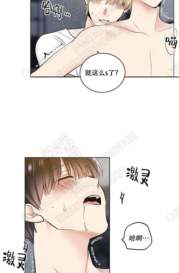 封神演义漫画韩漫全集-第54话无删减无遮挡章节图片 