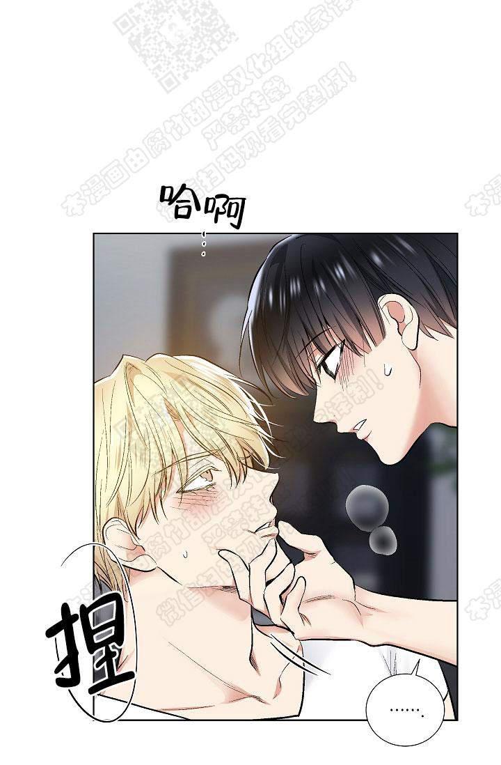 封神演义漫画韩漫全集-第54话无删减无遮挡章节图片 