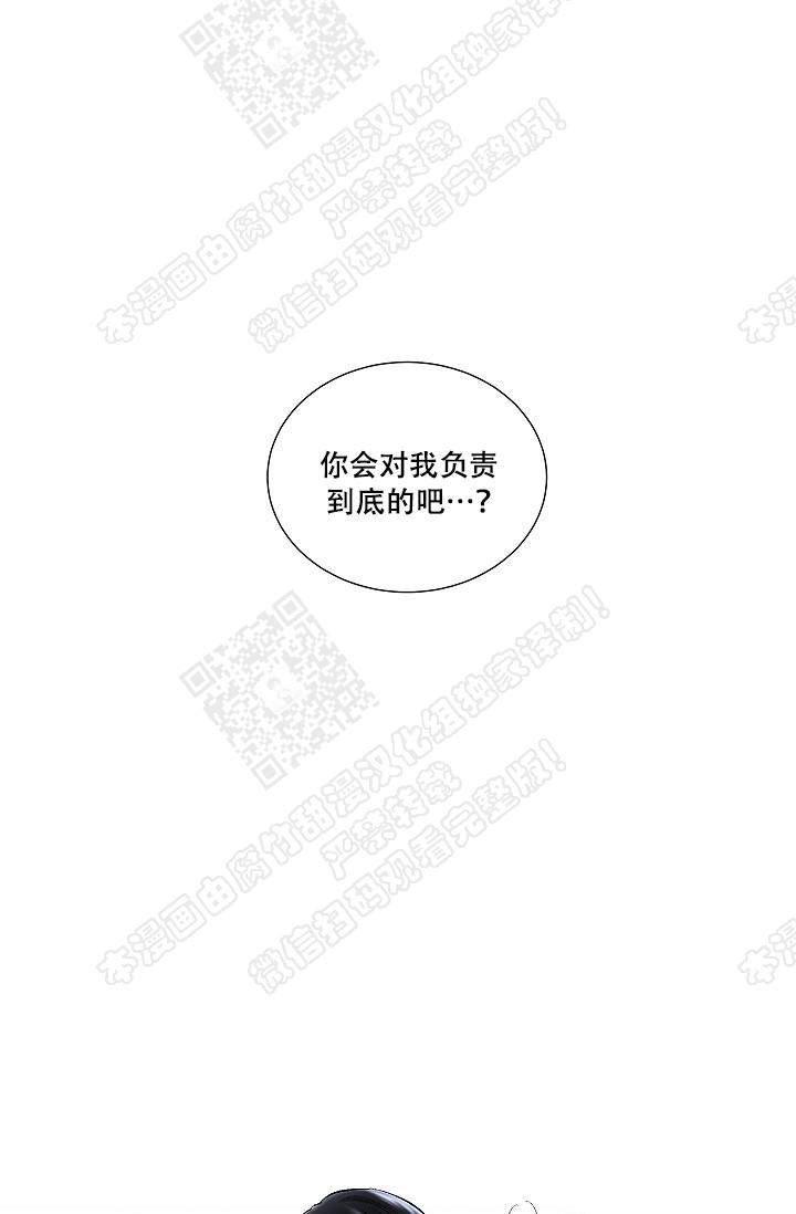 封神演义漫画韩漫全集-第54话无删减无遮挡章节图片 