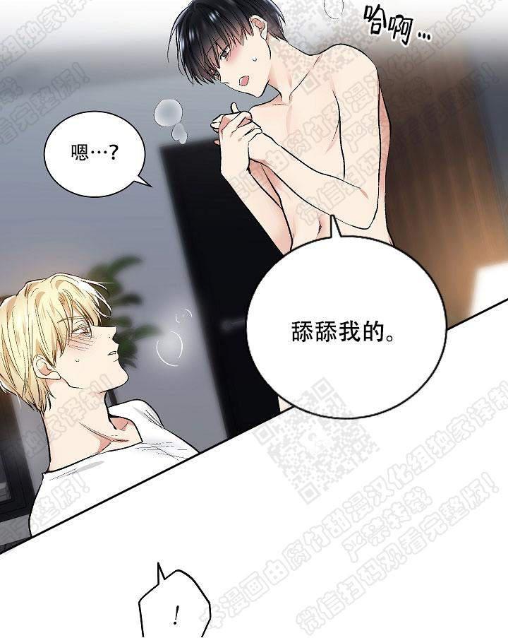 封神演义漫画韩漫全集-第54话无删减无遮挡章节图片 