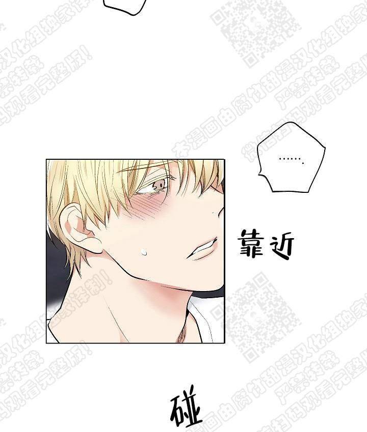 封神演义漫画韩漫全集-第54话无删减无遮挡章节图片 