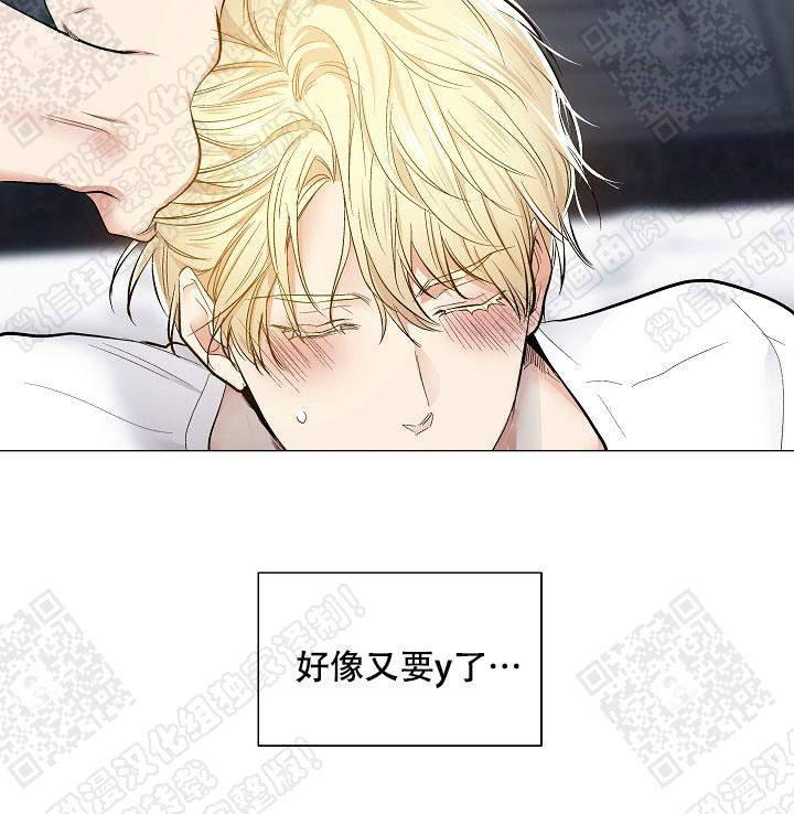 封神演义漫画韩漫全集-第54话无删减无遮挡章节图片 