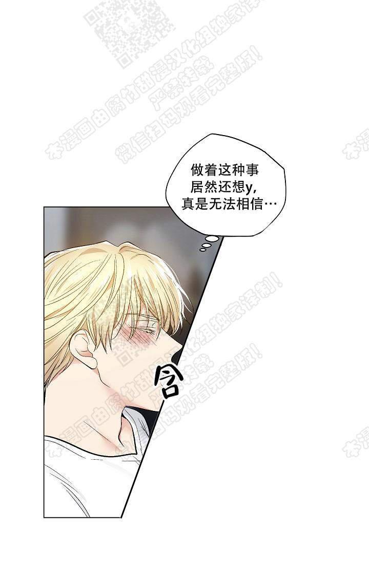封神演义漫画韩漫全集-第54话无删减无遮挡章节图片 