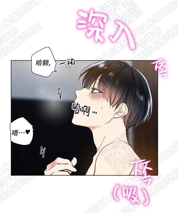 封神演义漫画韩漫全集-第54话无删减无遮挡章节图片 