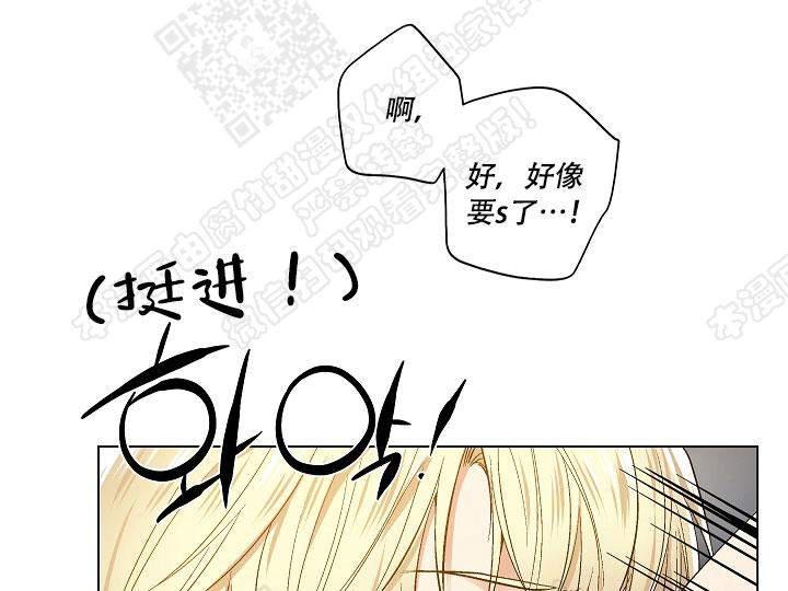 封神演义漫画韩漫全集-第54话无删减无遮挡章节图片 