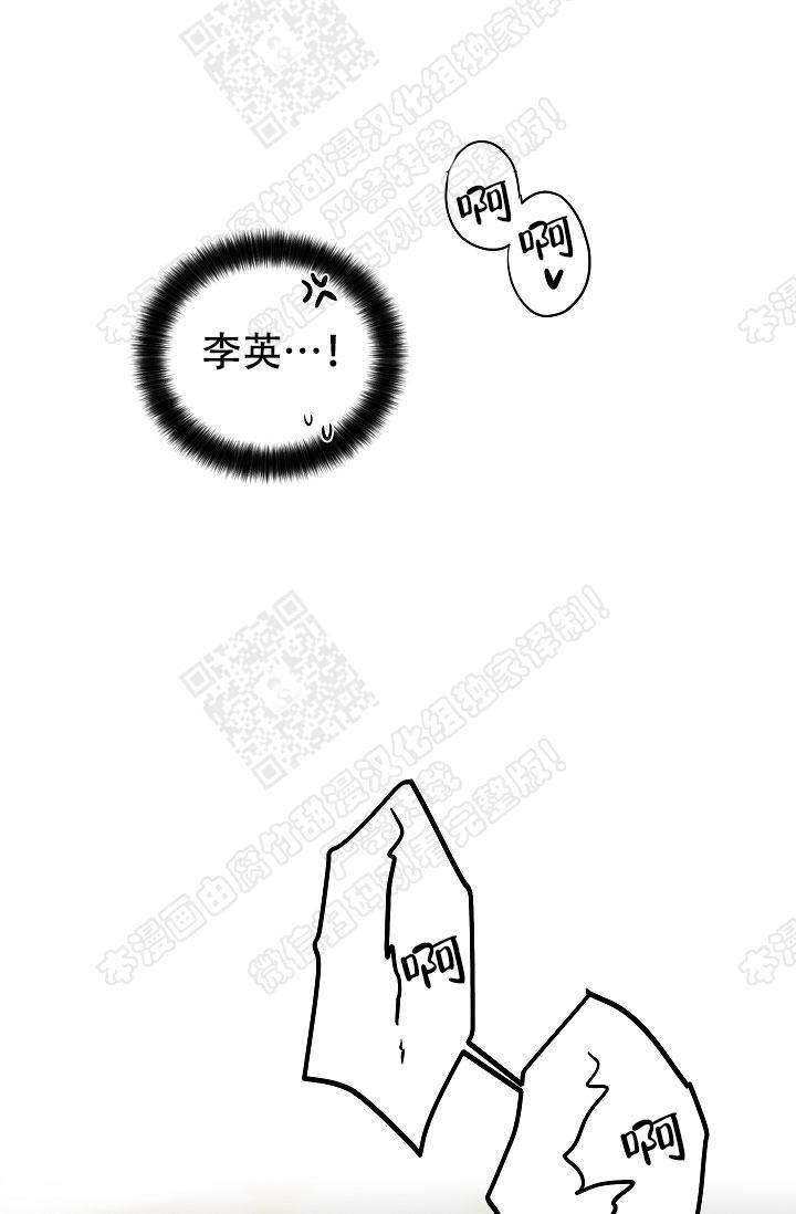 封神演义漫画韩漫全集-第54话无删减无遮挡章节图片 