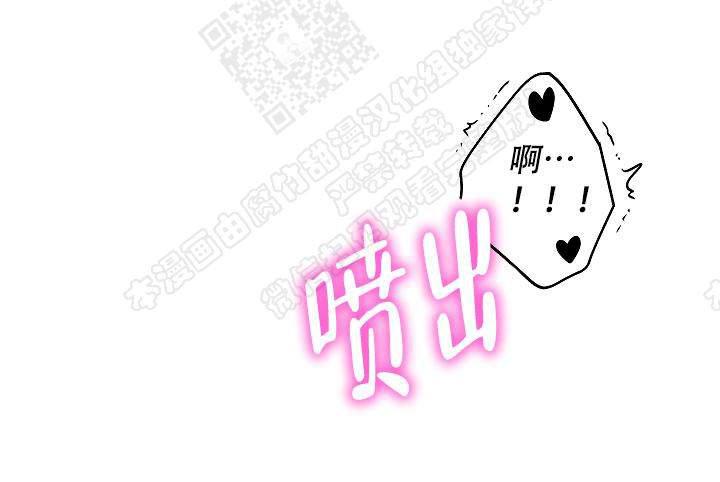 封神演义漫画韩漫全集-第54话无删减无遮挡章节图片 