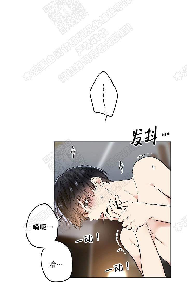 封神演义漫画韩漫全集-第54话无删减无遮挡章节图片 