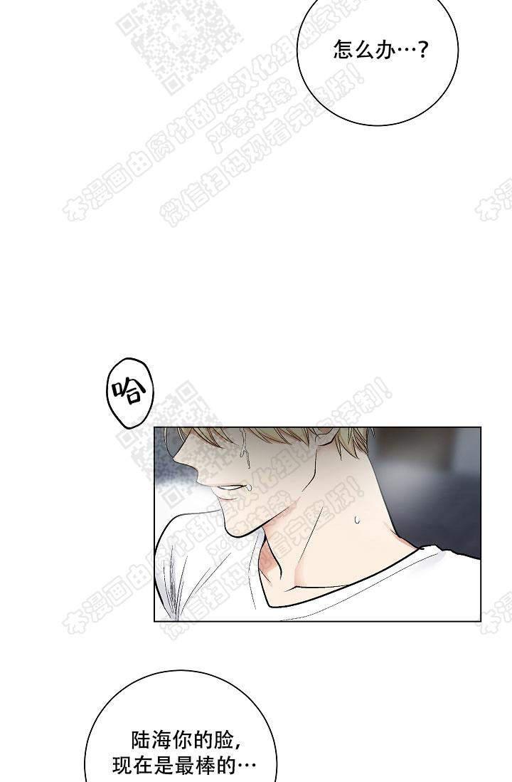 封神演义漫画韩漫全集-第54话无删减无遮挡章节图片 