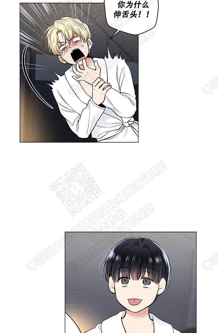 封神演义漫画韩漫全集-第56话无删减无遮挡章节图片 