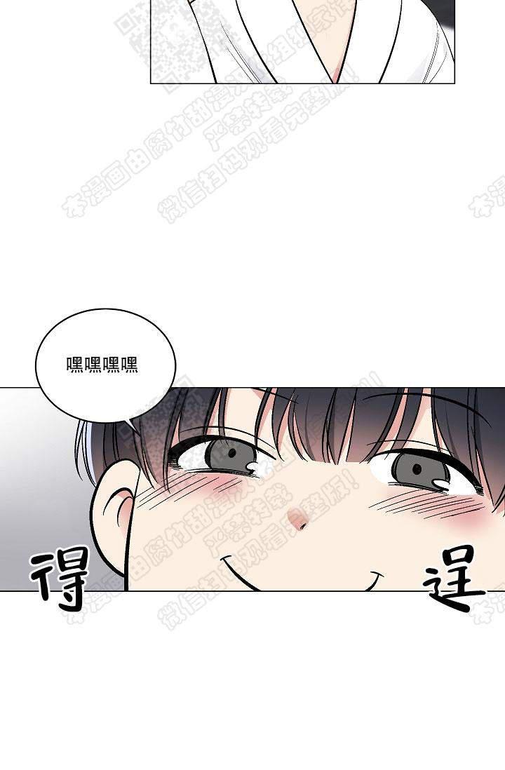 封神演义漫画韩漫全集-第56话无删减无遮挡章节图片 