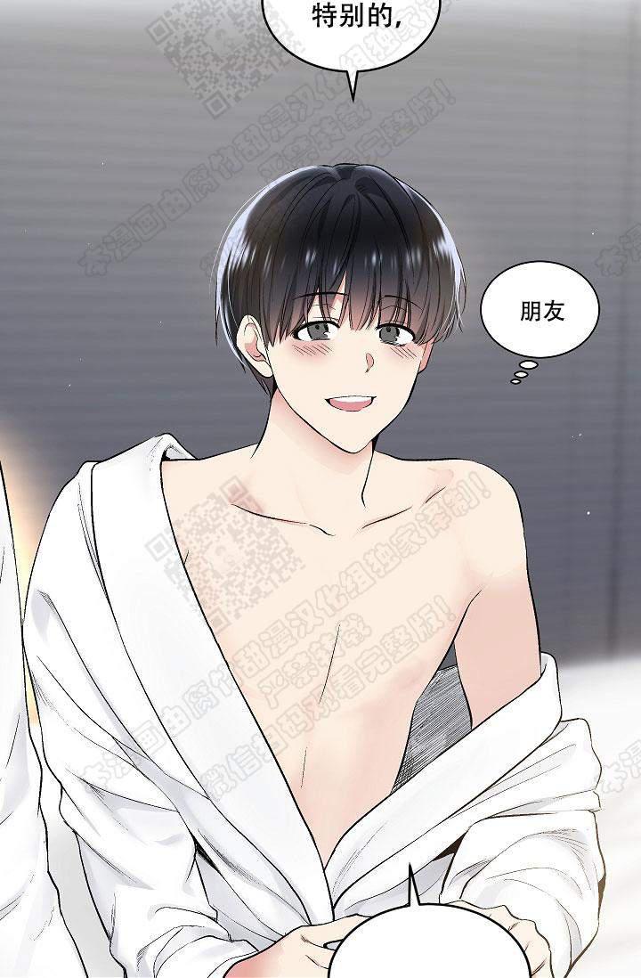 封神演义漫画韩漫全集-第56话无删减无遮挡章节图片 