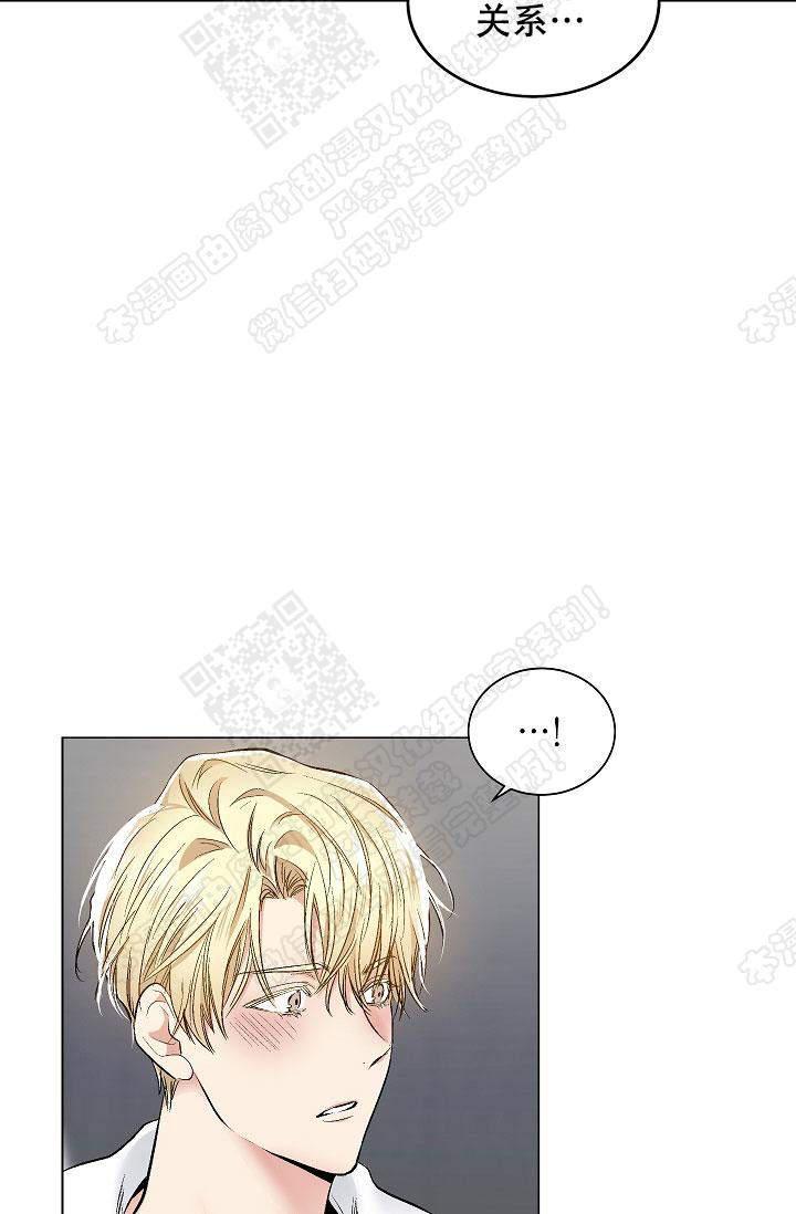 封神演义漫画韩漫全集-第56话无删减无遮挡章节图片 