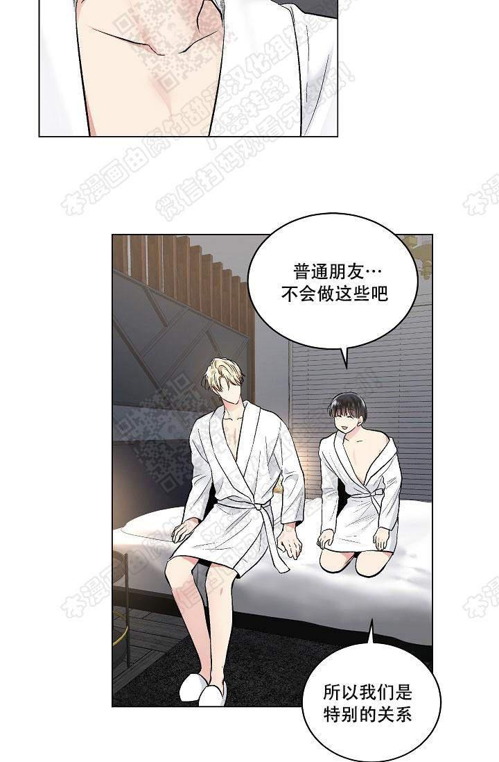 封神演义漫画韩漫全集-第56话无删减无遮挡章节图片 