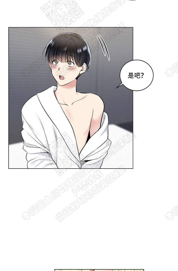 封神演义漫画韩漫全集-第56话无删减无遮挡章节图片 
