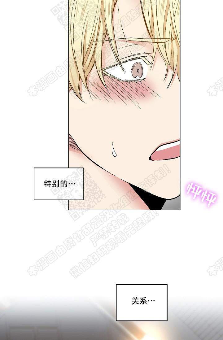 封神演义漫画韩漫全集-第56话无删减无遮挡章节图片 