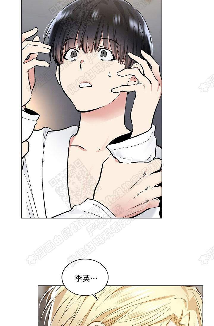 封神演义漫画韩漫全集-第56话无删减无遮挡章节图片 