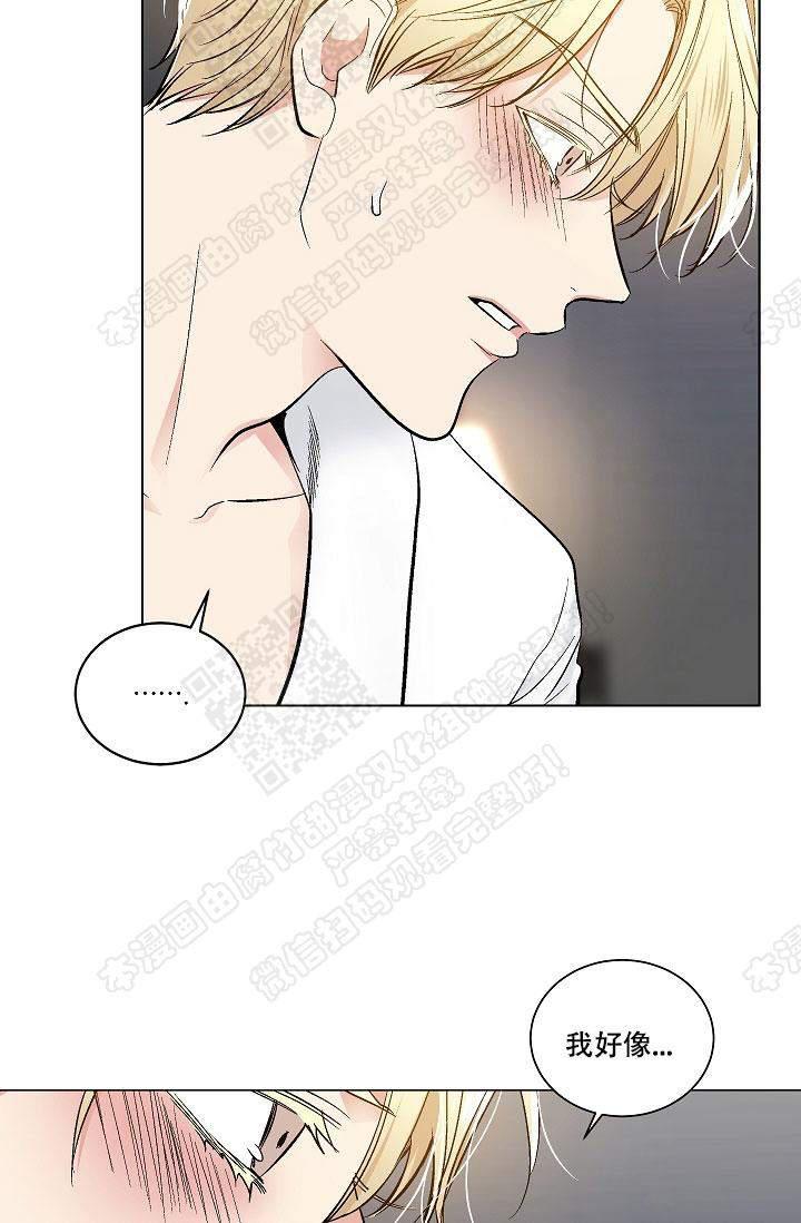 封神演义漫画韩漫全集-第56话无删减无遮挡章节图片 