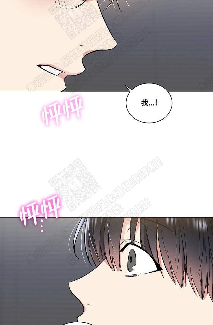 封神演义漫画韩漫全集-第56话无删减无遮挡章节图片 
