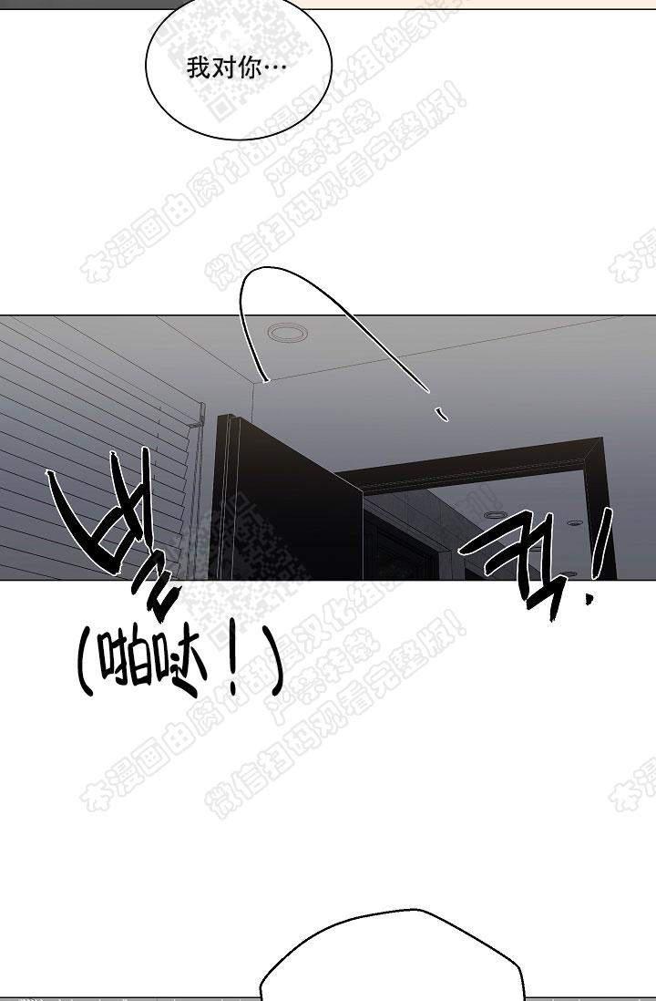 封神演义漫画韩漫全集-第56话无删减无遮挡章节图片 