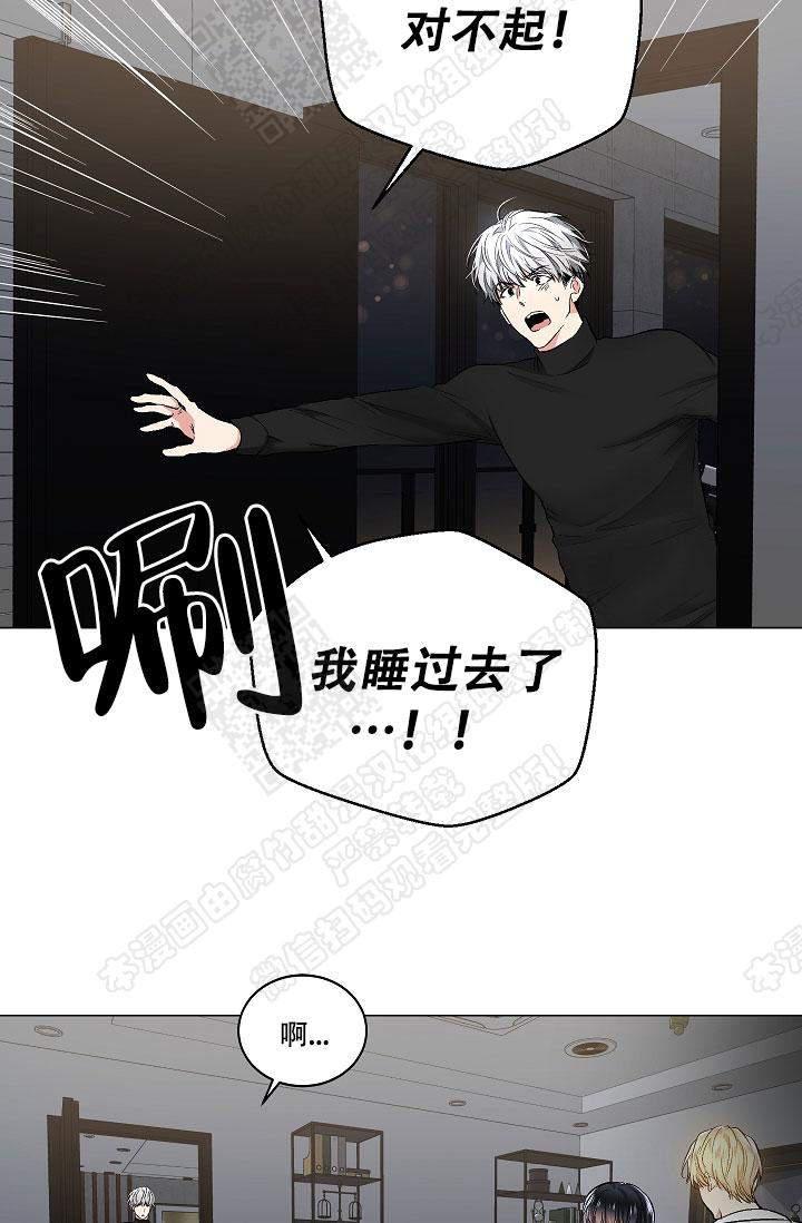 封神演义漫画韩漫全集-第56话无删减无遮挡章节图片 