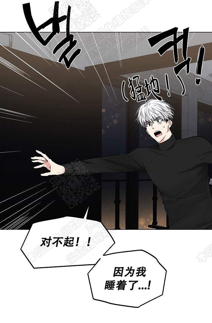 封神演义漫画韩漫全集-第57话无删减无遮挡章节图片 
