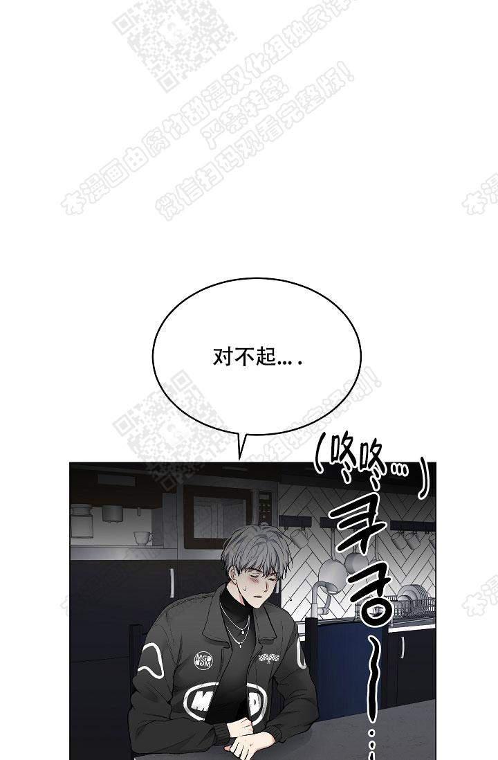 封神演义漫画韩漫全集-第57话无删减无遮挡章节图片 