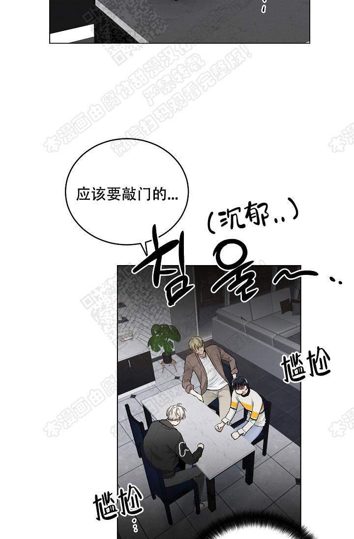 封神演义漫画韩漫全集-第57话无删减无遮挡章节图片 