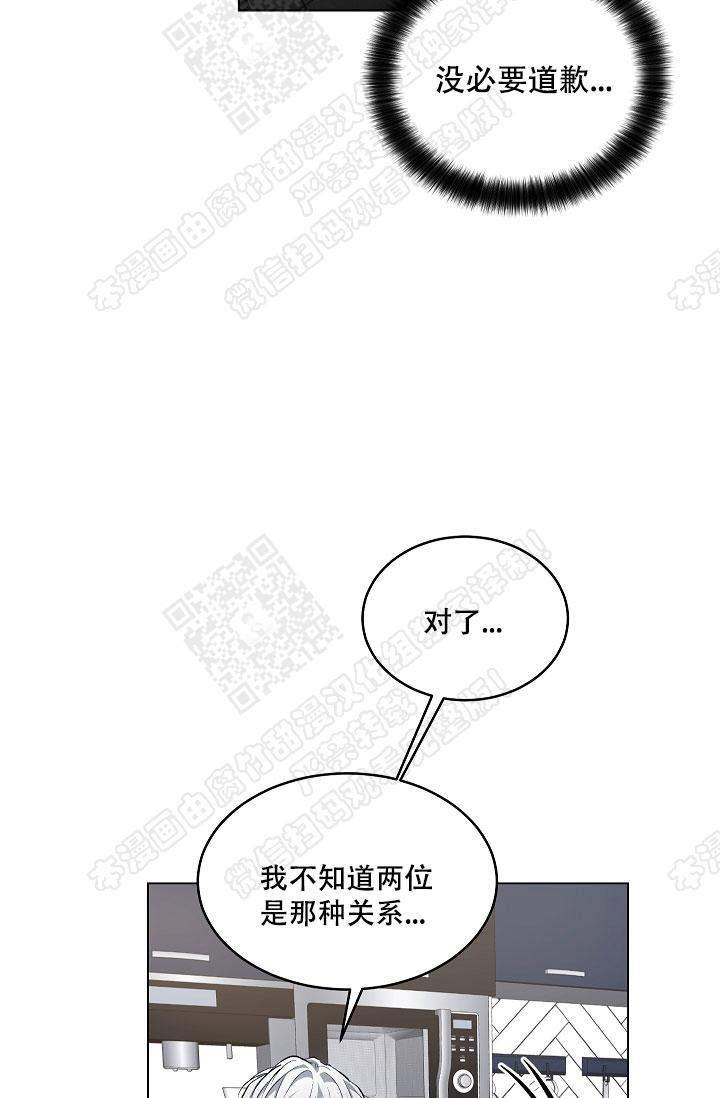 封神演义漫画韩漫全集-第57话无删减无遮挡章节图片 