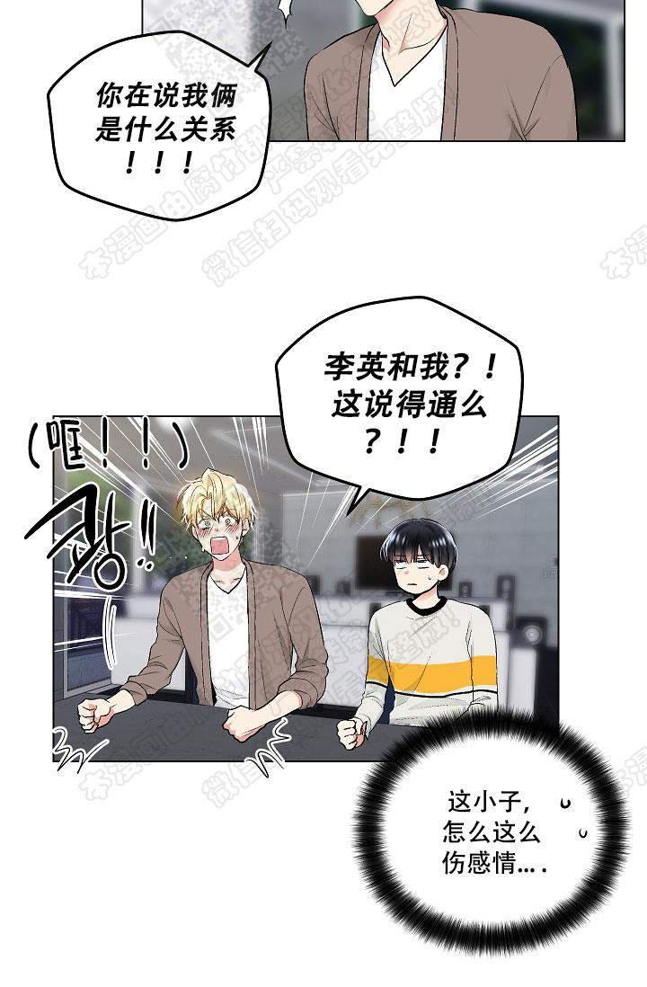 封神演义漫画韩漫全集-第57话无删减无遮挡章节图片 