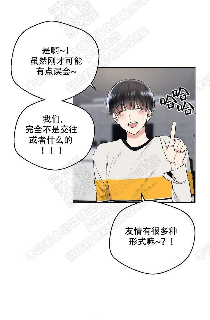 封神演义漫画韩漫全集-第57话无删减无遮挡章节图片 