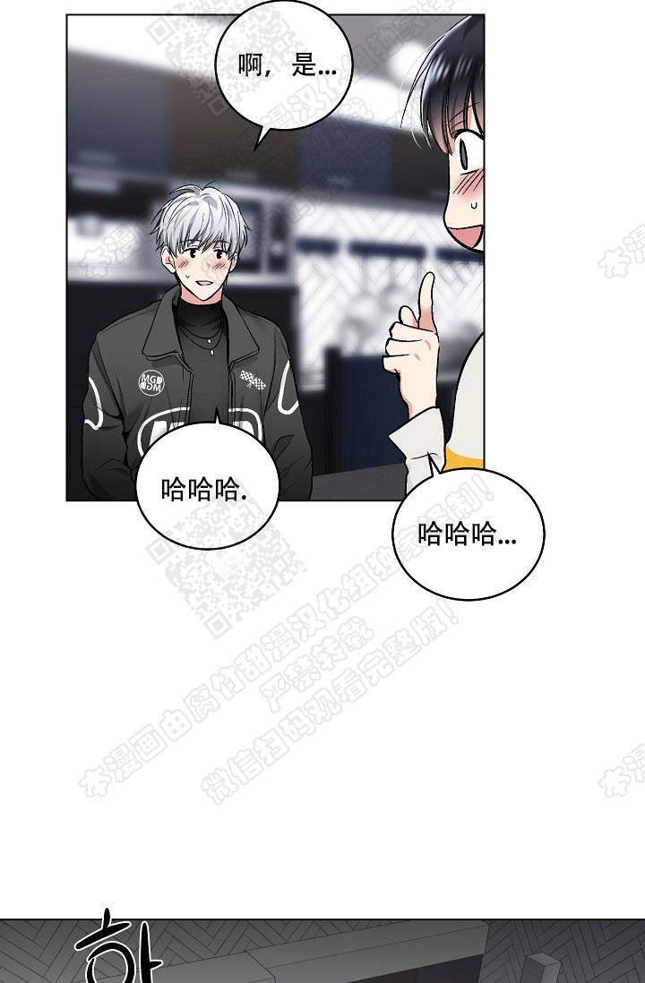 封神演义漫画韩漫全集-第57话无删减无遮挡章节图片 