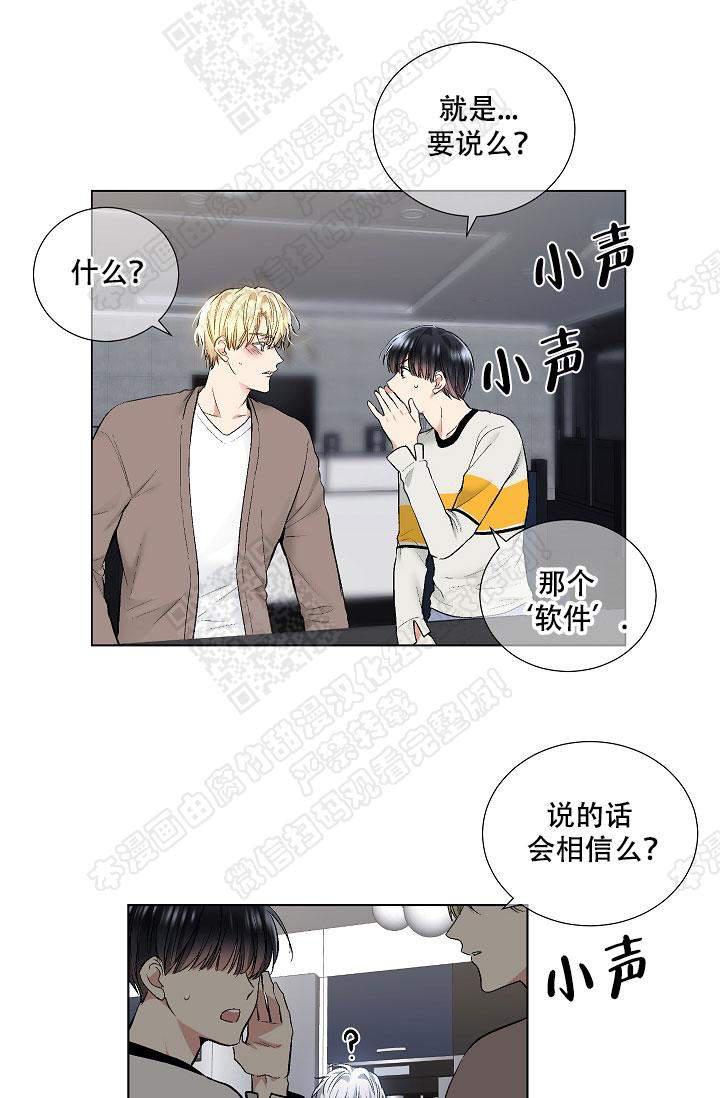 封神演义漫画韩漫全集-第57话无删减无遮挡章节图片 