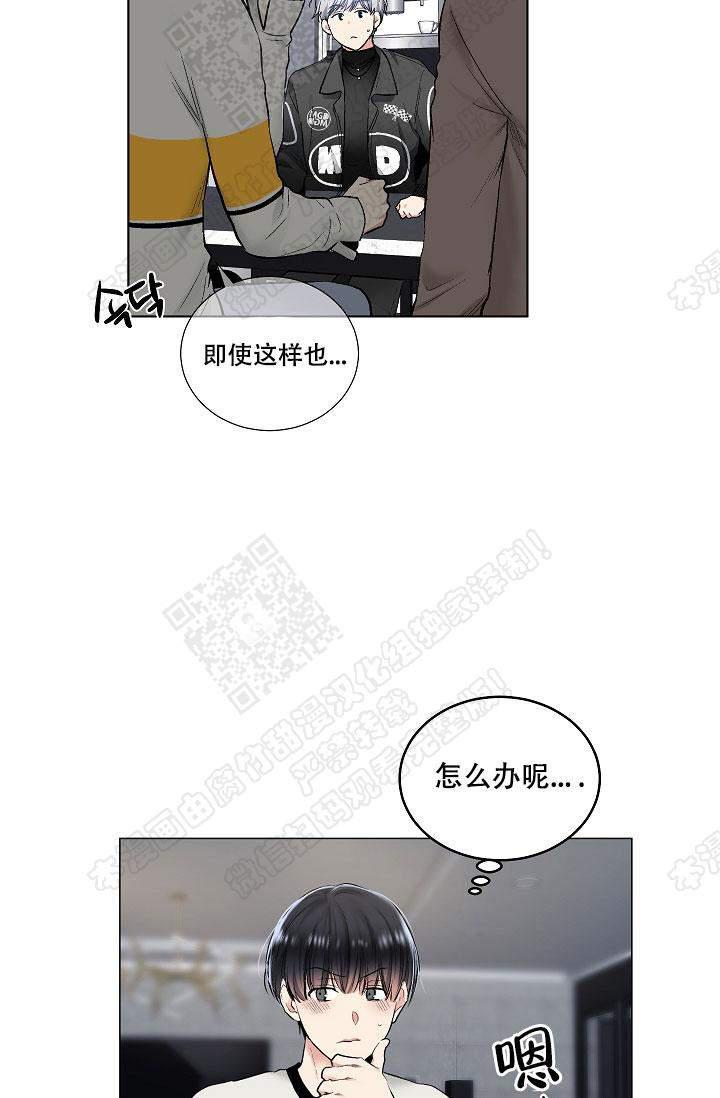 封神演义漫画韩漫全集-第57话无删减无遮挡章节图片 