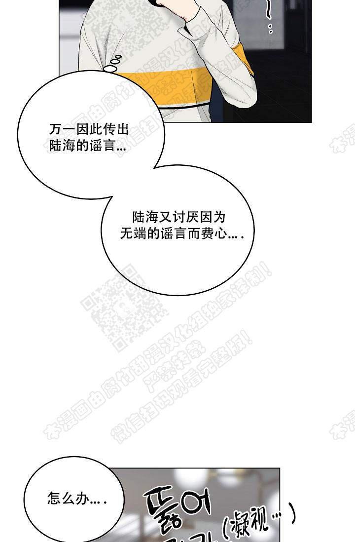 封神演义漫画韩漫全集-第57话无删减无遮挡章节图片 