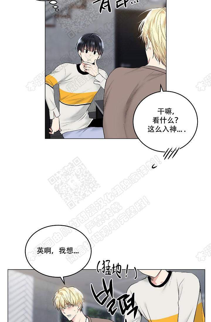 封神演义漫画韩漫全集-第57话无删减无遮挡章节图片 
