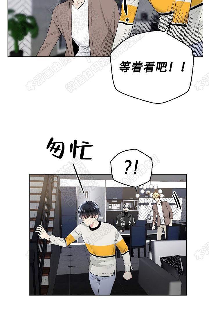 封神演义漫画韩漫全集-第57话无删减无遮挡章节图片 