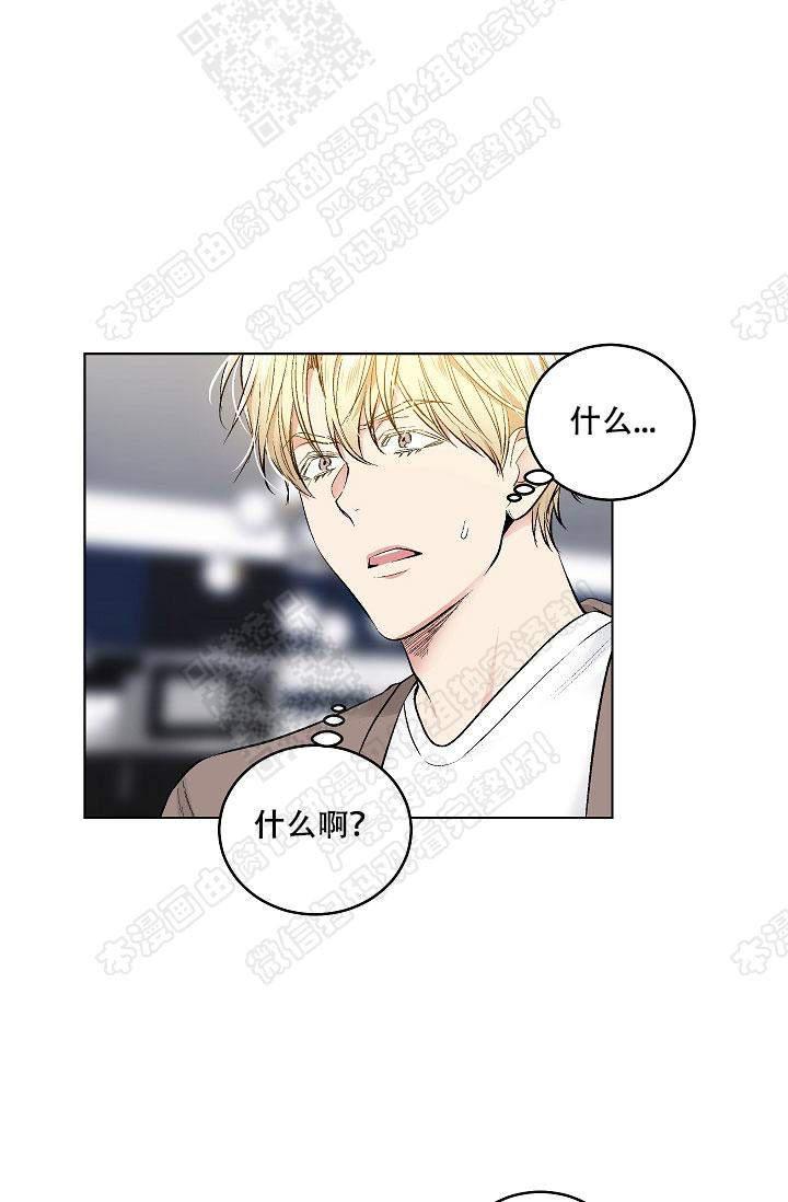 封神演义漫画韩漫全集-第57话无删减无遮挡章节图片 