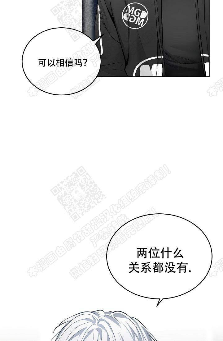 封神演义漫画韩漫全集-第57话无删减无遮挡章节图片 