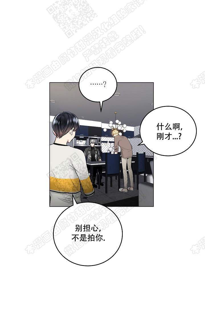 封神演义漫画韩漫全集-第58话无删减无遮挡章节图片 