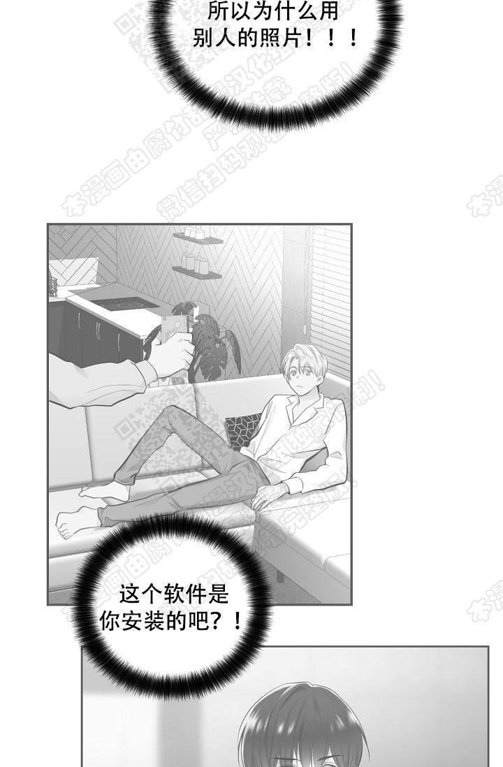 封神演义漫画韩漫全集-第58话无删减无遮挡章节图片 