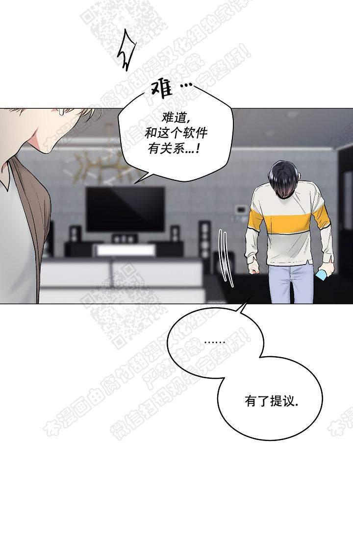封神演义漫画韩漫全集-第58话无删减无遮挡章节图片 